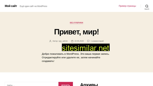 s-p-p.ru alternative sites