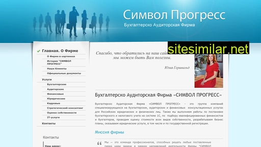 s-p.ru alternative sites
