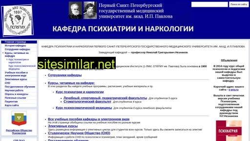 s-psy.ru alternative sites