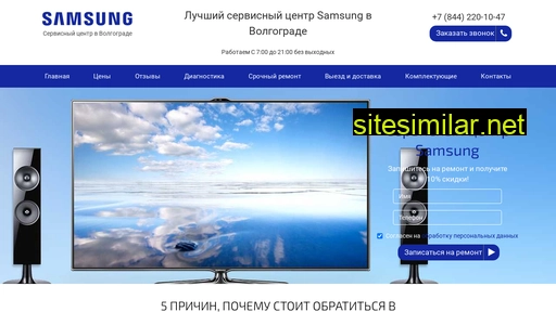 s-service34.ru alternative sites