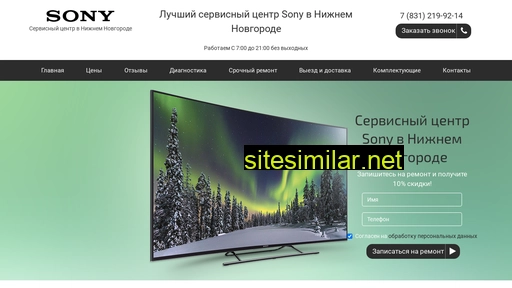 s-service52.ru alternative sites