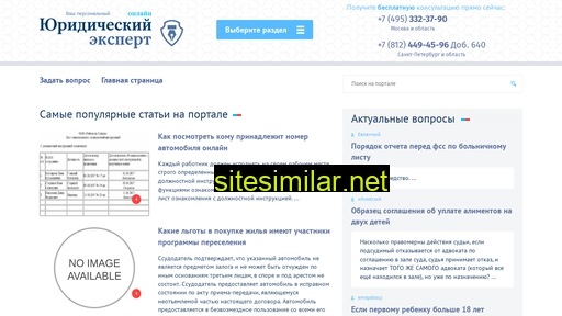 s-se.ru alternative sites