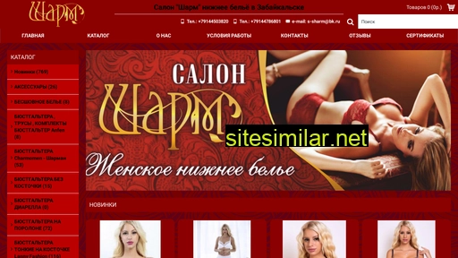 s-sharm.ru alternative sites