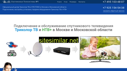 s-t1.ru alternative sites