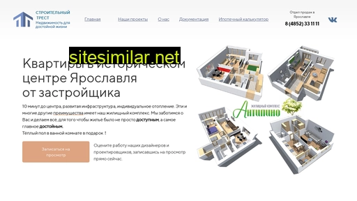 s-trest1.ru alternative sites