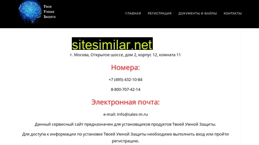 s-tuz.ru alternative sites