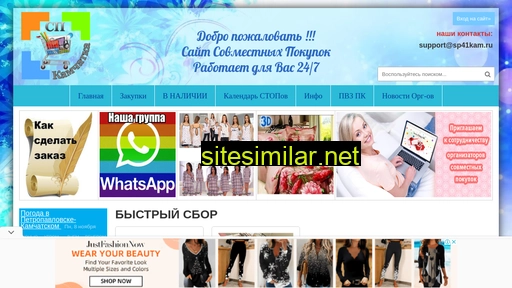 sp41kam.ru alternative sites