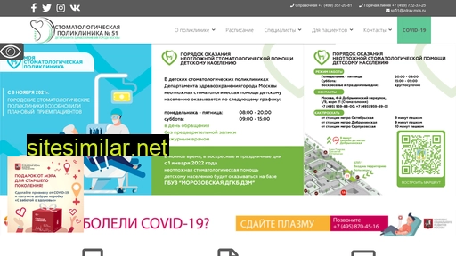 sp51dzm.ru alternative sites
