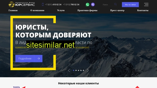 sp777.ru alternative sites