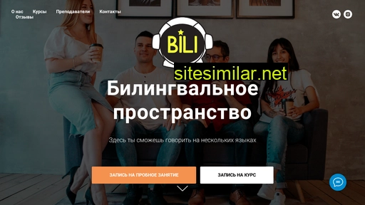 spacebili.ru alternative sites