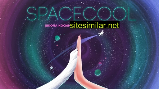 spacecool.ru alternative sites