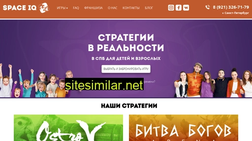 spaceiq.ru alternative sites