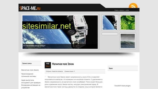 spaceme.astrolab.ru alternative sites