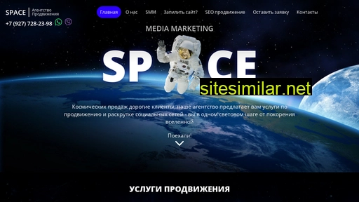 spacemm.ru alternative sites