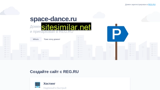 Space-dance similar sites