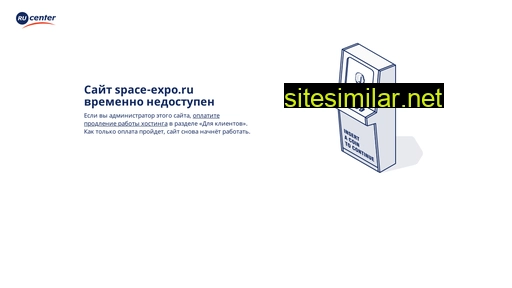 space-expo.ru alternative sites