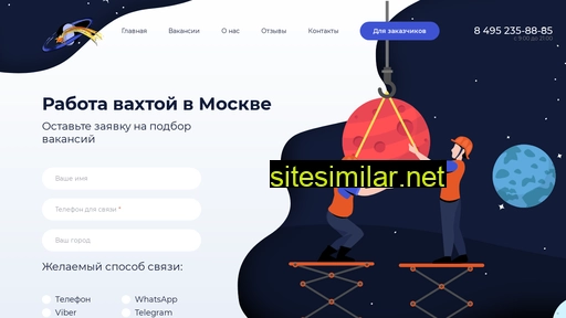 spaceresource.ru alternative sites
