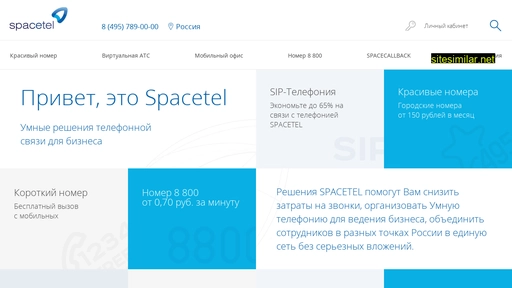 spacetel.ru alternative sites