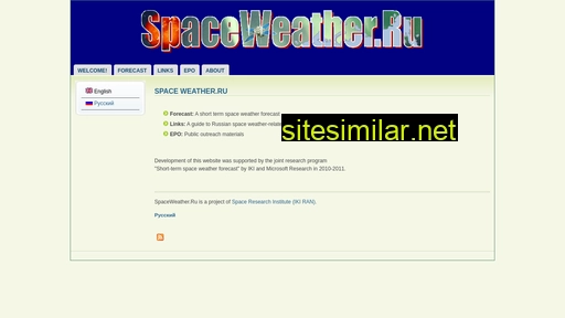 spaceweather.ru alternative sites