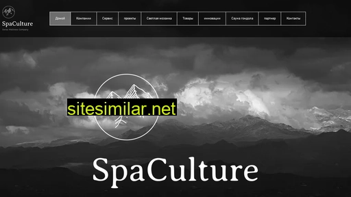 spaculture.ru alternative sites