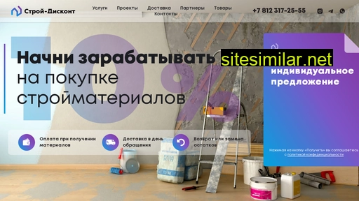 spaelita.ru alternative sites