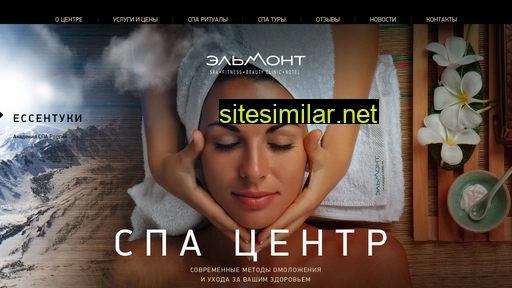 spaelmont.ru alternative sites