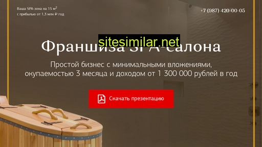 spafranshiza.ru alternative sites