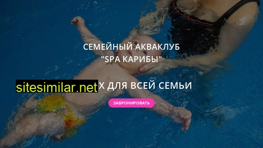 spakaribi.ru alternative sites