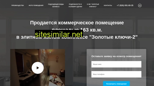 spaminskaya.ru alternative sites