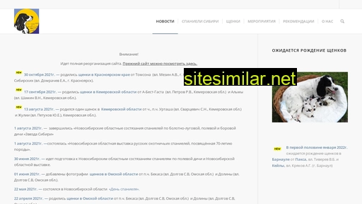 spaniel-sib.ru alternative sites
