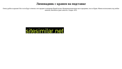 spanishspeech.ru alternative sites
