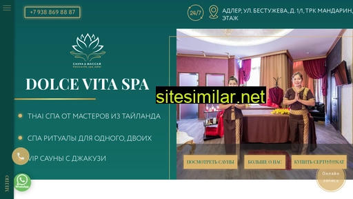 spa-adler.ru alternative sites