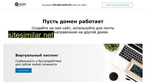 spa-bellagio.ru alternative sites