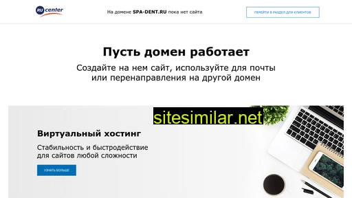 spa-dent.ru alternative sites