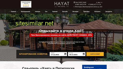 spa-hayat.ru alternative sites