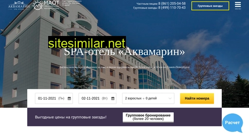 spa-hotel-aquamarin-spb.ru alternative sites