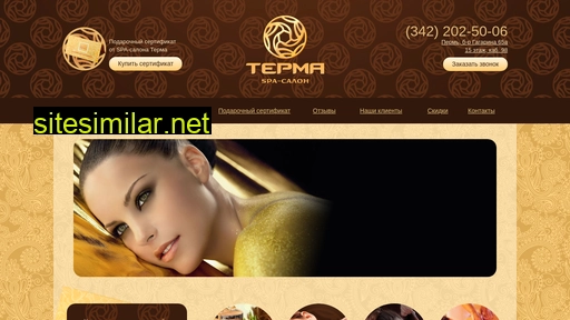 spa-perm.ru alternative sites