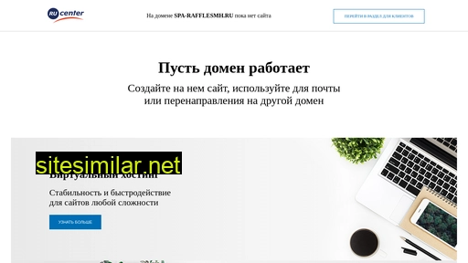 spa-rafflesmh.ru alternative sites