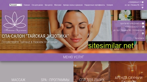 spa-tai-ekzotik.ru alternative sites