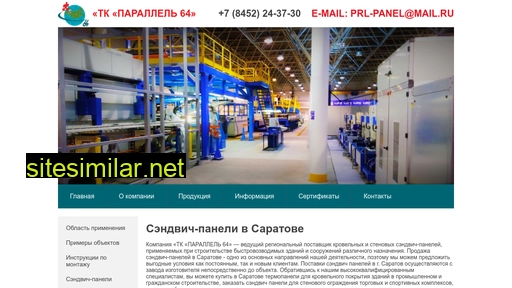 spapanel.ru alternative sites