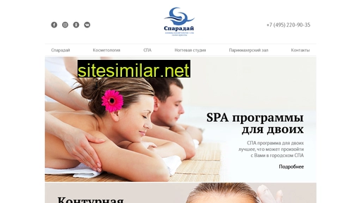 sparadai.ru alternative sites