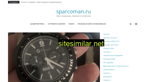 sparcoman.ru alternative sites