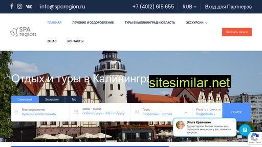 sparegion.ru alternative sites