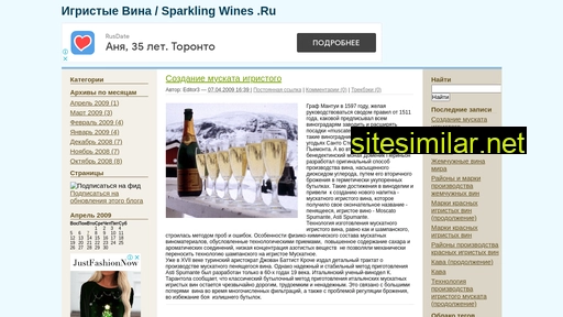 sparklingwines.ru alternative sites