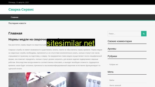 sparta-com.ru alternative sites