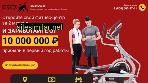 sparta-consult.ru alternative sites