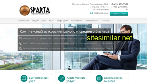 sparta-jur.ru alternative sites