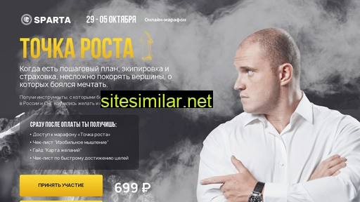 sparta-school8.ru alternative sites