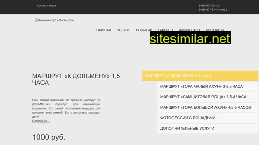 sparta163.ru alternative sites