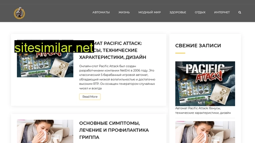 spartak-blog.ru alternative sites